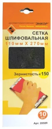 Шлифсетка 110х270 К150 Энкор 20509 купить в Челябинске