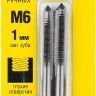 Комплект метчиков STAYER "MASTER", сталь 9ХС, М6х1,0, 2 шт 28025-06-1.0-H2 купить в Челябинске