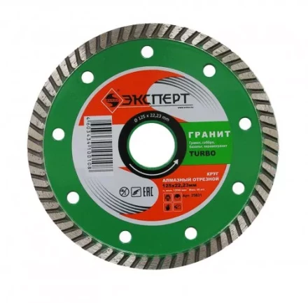 Круг алм ф125х22 гранит Эксперт тубро Энкор 25831 купить в Челябинске