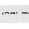 Полотно STAYER "PROFI" S922VF к саб эл.ножов Bi-Met,универс c перем шаг зубьев,дер с гвозд,метал,пласт,рез труб до 2" 159450-U-13 купить в Челябинске