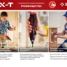 Отвертка-трансформер ViX-T ЗО-ЕМ-3.6 Ли серия МАСТЕР купить в Челябинске