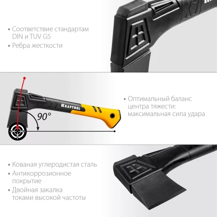 Топор финского типа X - серия 20660-07 купить в Челябинске