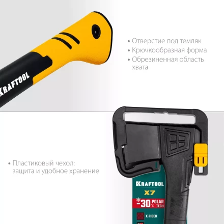 Топор финского типа X - серия 20660-07 купить в Челябинске