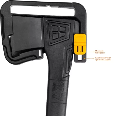 Топор финского типа X - серия 20660-07 купить в Челябинске