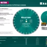 Диски алмазные отрезные для бетонорезов и швонарезчиков BETON 36686-450 купить в Челябинске