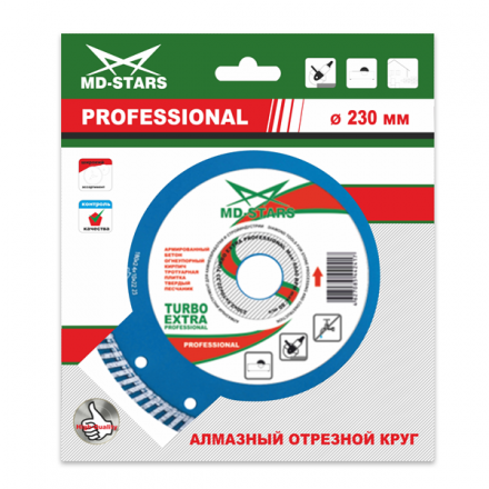 Диск алмазный по бетону TURBO EXTRA PROFESSIONAL MD-STARS 300*2,8*10*30 mm купить в Челябинске