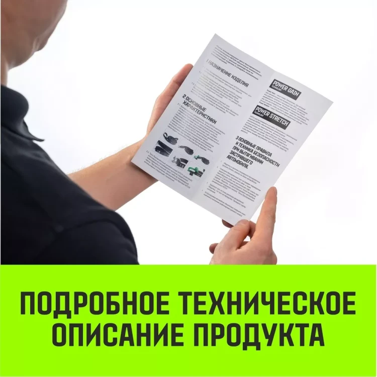Трос буксировочный динамический HITCH PROF Лента масса авто 17 т разрывная 5т 6м петля-петля (SZ071509) купить в Челябинске