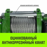Лебедка электрическая HITCH KCD200 200кг 70м 220В (SZ086790) (1) купить в Челябинске