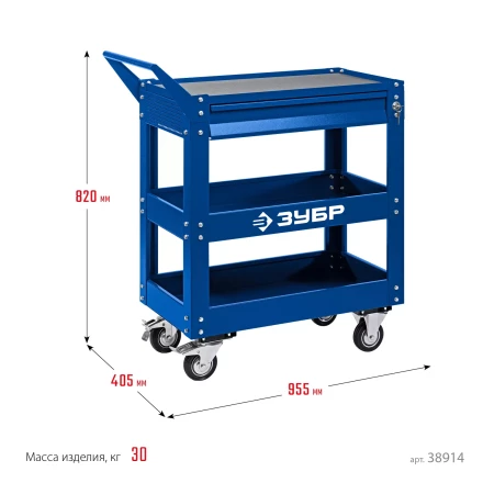 ЗУБР 820 х 405 х 955 мм, инструментальная тележка с выдвижным ящиком + 2 полки, Профессионал (38914) купить в Челябинске