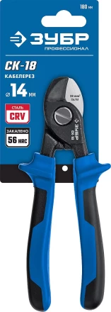 ЗУБР СК-18, d 14 мм, 170 мм, кабелерез, Профессионал (23340-18) купить в Челябинске