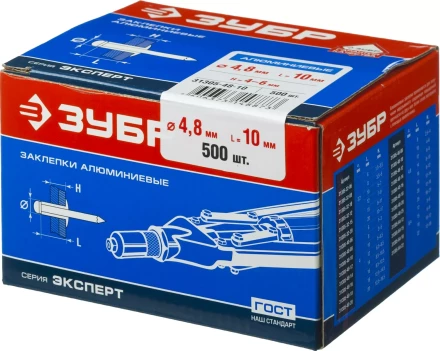 Заклепки ЗУБР алюминиевые, 4,8x10мм, 500шт 31305-48-10 купить в Челябинске