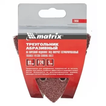 Треугольник абразивный на ворсовой подложке под липучку перф. P 40 93 мм 5 шт. MATRIX 73857 купить в Челябинске