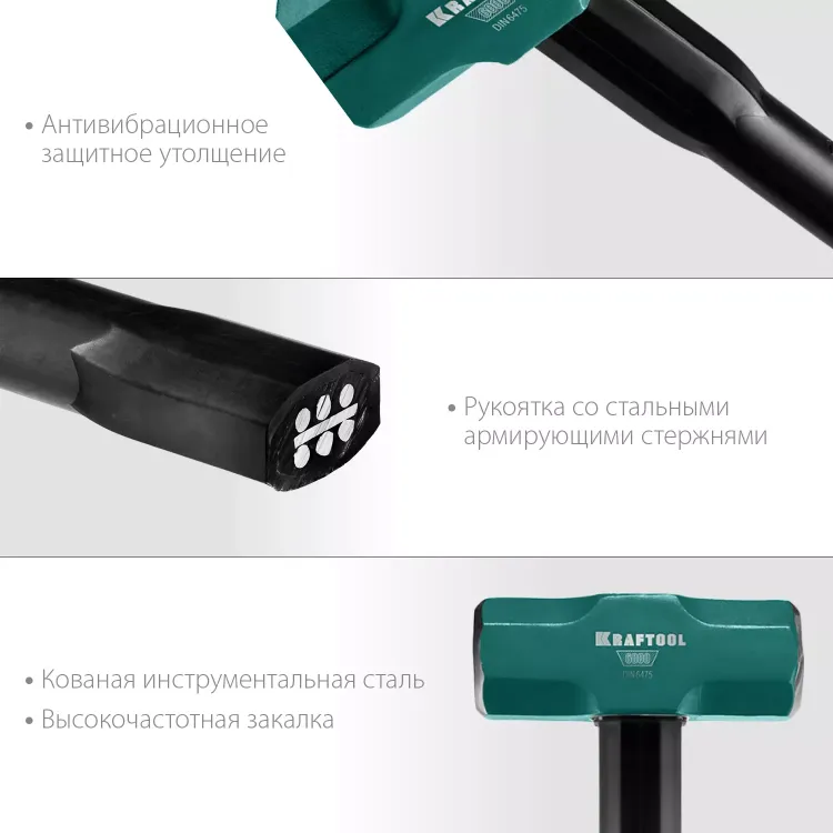 Кувалда со стальной рукояткой STEEL FORCE 2009-2 купить в Челябинске