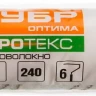 Малярный ролик ЗУБР ОПТИМА-МИКРОТЕКС 40 х 180 мм бюгель 6 мм ворс 7 мм 02545-18 купить в Челябинске