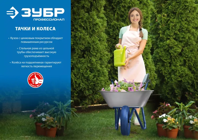Тачка строительная двухколесная 260 кг серия ПРОФЕССИОНАЛ купить в Челябинске