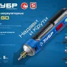 ЗУБР ZUBR GO 4 Vmax, аккумуляторная отвертка, кейс, 33 биты, Профессионал (PSD-4S) купить в Челябинске