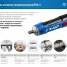 ЗУБР ZUBR GO 4 Vmax, аккумуляторная отвертка, кейс, 33 биты, Профессионал (PSD-4S) купить в Челябинске