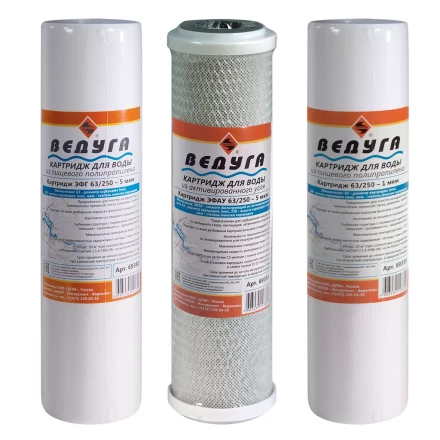 Набор картриджей 3 шт Стандарт 69375 купить в Челябинске