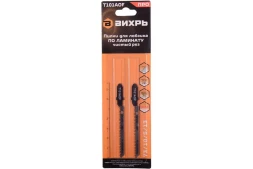 Пилки для лобзика Т101АOF по ламинату, чистый рез 76х50мм (2 шт) Вихрь 73/10/5/13