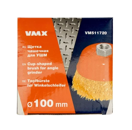 Щетка для УШМ М14/100 мм чашечная сталь прямая VMX 511720 купить в Челябинске