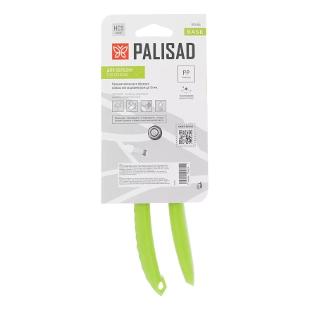 Секатор прямого реза Palisad, 190 мм, пластиковые рукоятки, 60456 купить в Челябинске