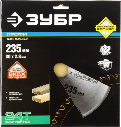 Диск пильный ЗУБР &quot;ПРОФИ&quot; &quot;Быстрый рез&quot; по дереву, 24Т, 235х30мм 36850-235-30-24 купить в Челябинске