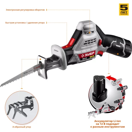 Пила сабельная аккумуляторная СПЛ-121 серия СТАНДАРТ купить в Челябинске