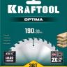 Диск пильный OPTIMA, повышенный ресурс 36951-190-30 купить в Челябинске