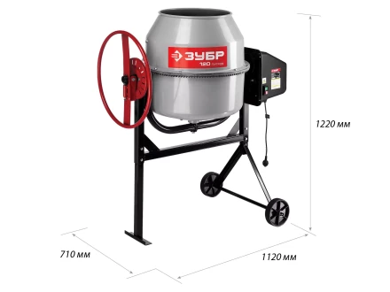 Бетономешалка электрическая БС-120-600 серия МАСТЕР купить в Челябинске