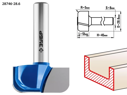 Фрезы пазовые фасонные №7 серия ПРОФЕССИОНАЛ купить в Челябинске