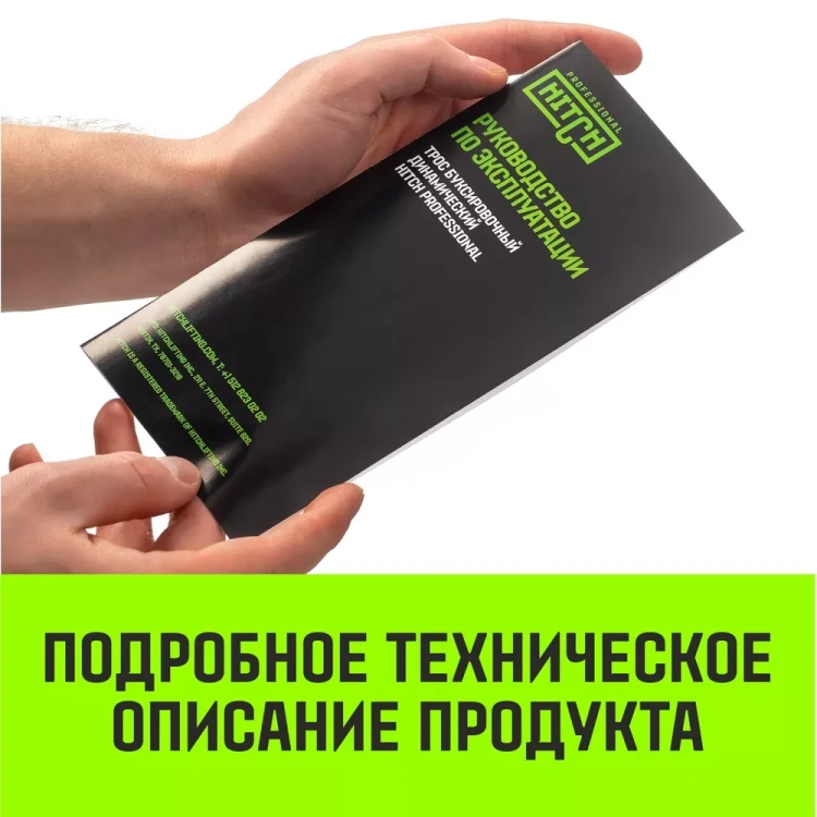 Трос буксировочный динамический HITCH PROF Лента масса авто 33 т разрывная 10 т 6 м 2 скобы (SZ071511) купить в Челябинске