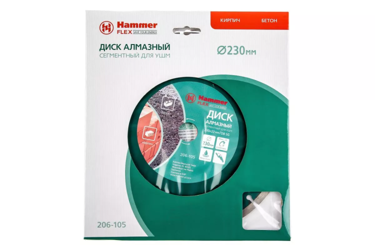 Круг алмазный HAMMER Ф230х22мм универсальный (206-105 DB SG) купить в Челябинске