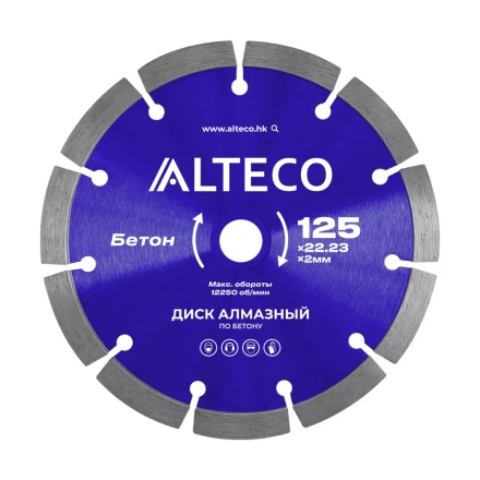 Диск алмазный по бетону ALTECO 125x22.23x2 мм 66514 купить в Челябинске