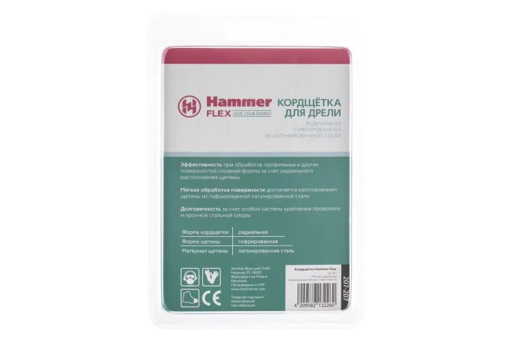 Кордщетка HAMMER плоская 75мм для дрели гофрированная латунированная сталь (207-207) купить в Челябинске