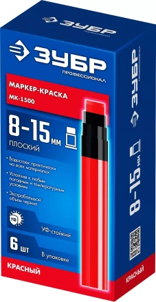 ЗУБР МК-1500 красный, 8-15 мм маркер-краска (06329-3) купить в Челябинске