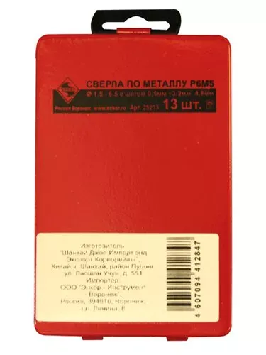 Набор сверл д/мет.Р6М5  13шт.в мет.футляре 1/50 25213 купить в Челябинске