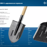 ЗУБР ПРОФИ-5 350х230х1450мм, полотно рессор.сталь 1.6мм закалено, c ребрами жестк., черенок высш.сорт, тип ЛСП, совковая лопата, Профессионал (39457) купить в Челябинске