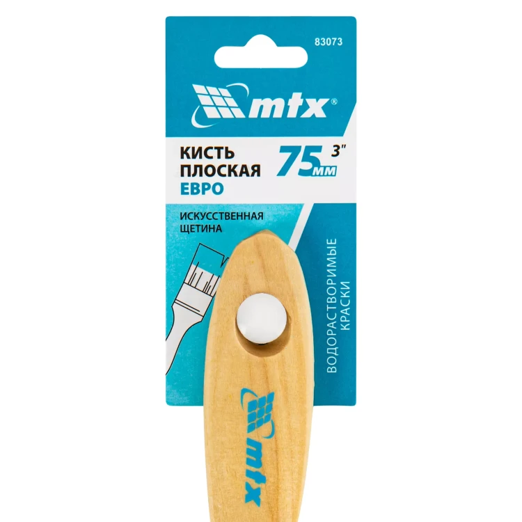 Кисть плоская "Евро" 3", искусственная щетина, деревянная ручка MTX 83073 купить в Челябинске