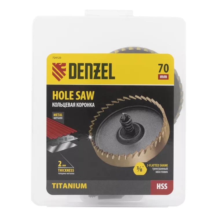 Коронка по металлу HSS, 70 мм, нитридтитановое покрытие Denzel 724123 купить в Челябинске