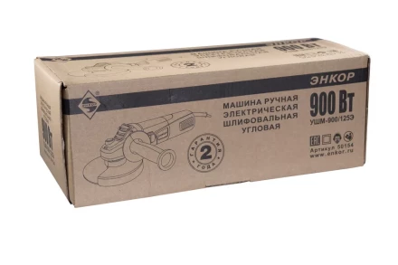 Угловая шлифмашина УШМ-900/125Э Энкор 50154 купить в Челябинске