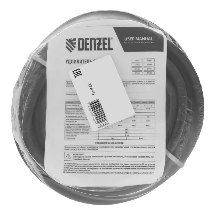 Удлинитель-шнур силовой Denzel Top Series, КГТТ, 10м, 1 розетка, 3 x 1,5 мм, 3 м 37419 купить в Челябинске
