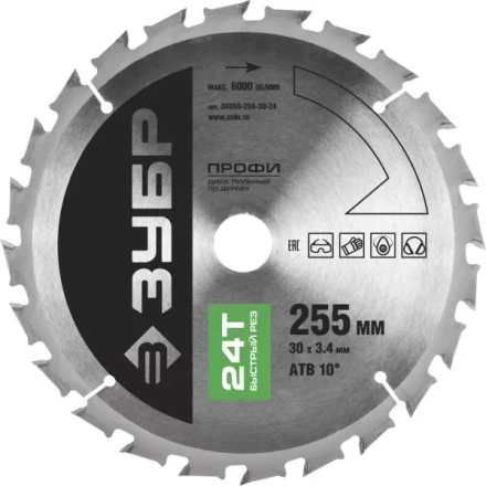Диск пильный ЗУБР &quot;ПРОФИ&quot; &quot;Быстрый рез&quot; по дереву, 24Т, 255х30мм 36850-255-30-24 купить в Челябинске