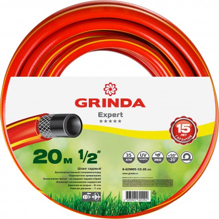 Шланг GRINDA EXPERT поливочный, 35 атм., армированный, 3-х слойный, 1/2&quot;х20м 8-429005-1/2-20_z02 купить в Челябинске