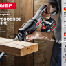 Пила сабельная аккумуляторная СПЛ-181 серия СТАНДАРТ купить в Челябинске