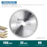 Диск пильный PRECISION, повышенный ресурс 36952-250-32 купить в Челябинске