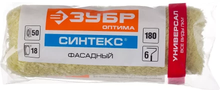 ЗУБР СИНТЕКС, 50 х 180 мм, бюгель 6 мм, ворс 18 мм, полиэстер, все виды ЛКМ, фасадный ролик (02517-18) купить в Челябинске