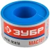 Фумлента ЗУБР &quot;МАСТЕР&quot;, плотность 0,40 г/см3, 0,1ммх25ммх15м 12373-25-040 купить в Челябинске