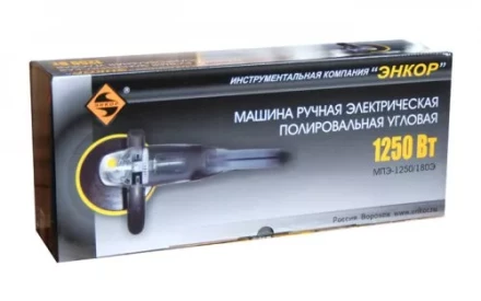 Машина полировальная МПЭ-1250/180Э 50190 купить в Челябинске
