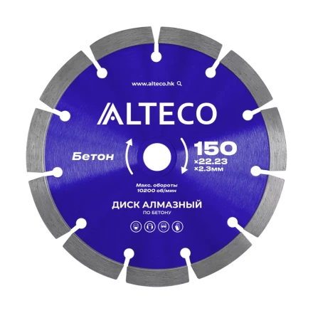 Диск алмазный по бетону ALTECO 150x22.23x2.3 мм 66517 купить в Челябинске