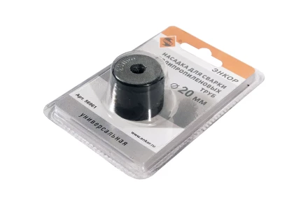 Насадка для сварки труб PPR Ф20 мм блистер 56961 купить в Челябинске